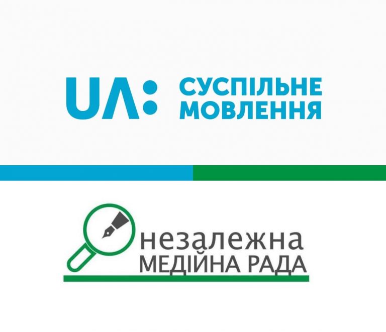 The Independent Media Council and the Public Broadcaster have signed a memorandum of cooperation