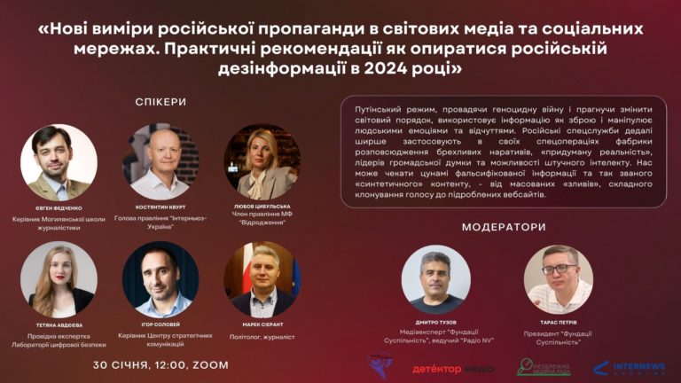 Tomorrow, we will be discussing with leading experts on how the world can counteract the onslaught of Russian disinformation