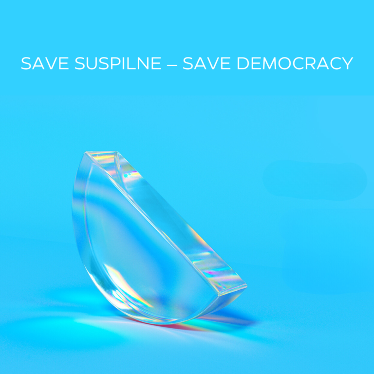 SAVE SUSPILNE – SAVE DEMOCRACY