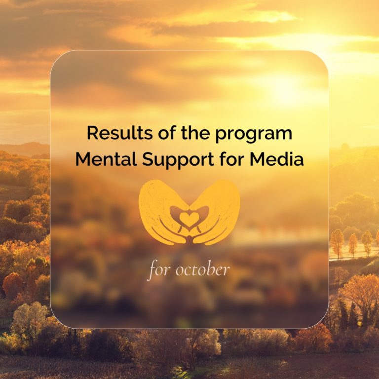 Together, we keep building a space for mental support for those who uphold media standards