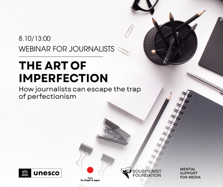 The Art of Imperfection: how journalists can escape the trap of perfectionism