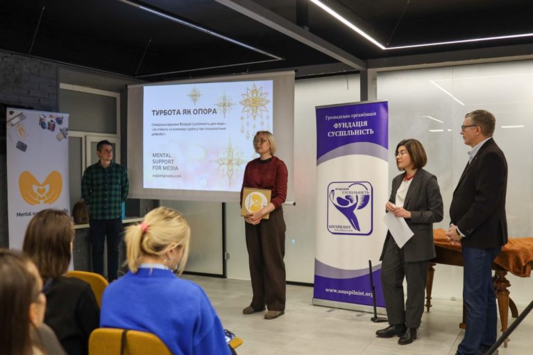 Annual awards by the Souspilnist Foundation!