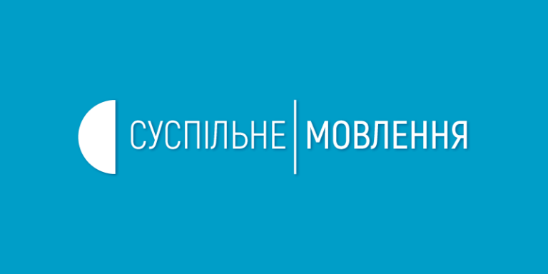 Фундація Суспільність з партнерами виступила за належну підтримку Суспільного
