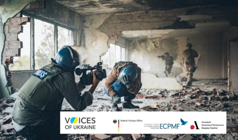 Гарні новини для українських медійників!