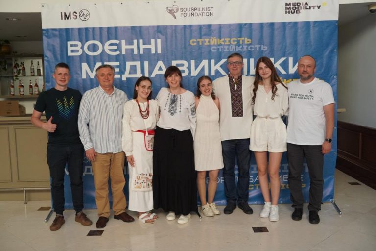 Форум "Воєнні медіавиклики 2026: безпека" завершено!
