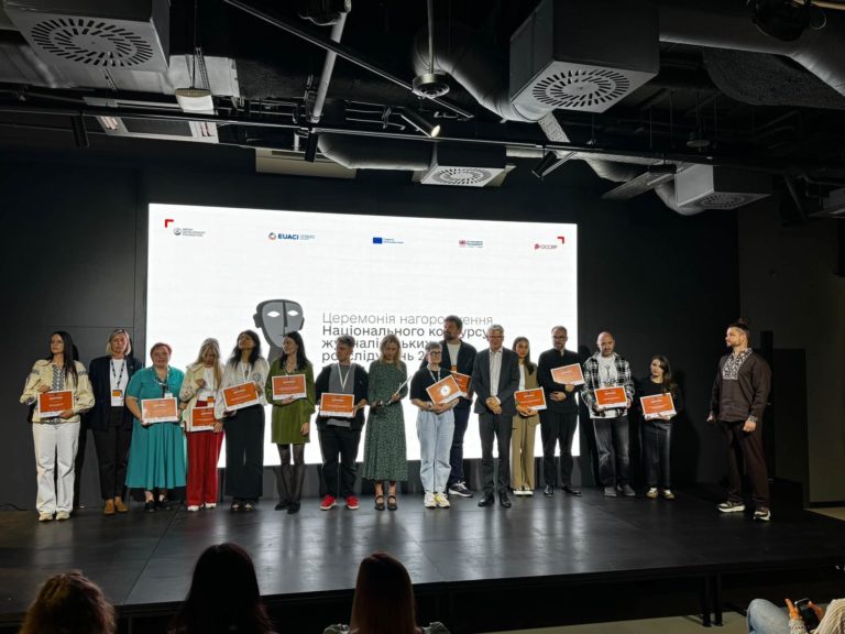 Вітаємо переможців Національного конкурсу журналістських розслідувань 2026!